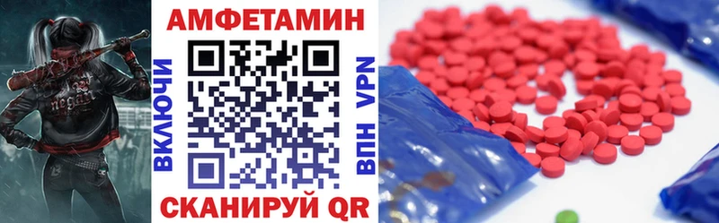 Амфетамин Premium сколько стоит Суровикино