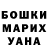 КЕТАМИН VHQ jamie mcclement