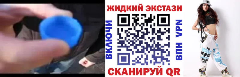 Бутират GHB  Суровикино 