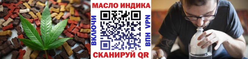 hydra маркетплейс  Суровикино  Еда ТГК конопля 
