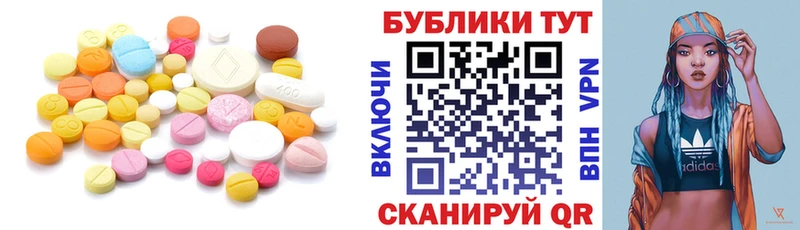 наркота  Суровикино  Экстази MDMA 