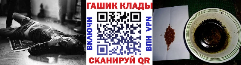 shop Telegram  Суровикино  ГАШ VHQ  MEGA ТОР 