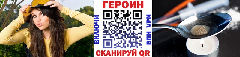 KRAKEN рабочий сайт Суровикино Героин гречка