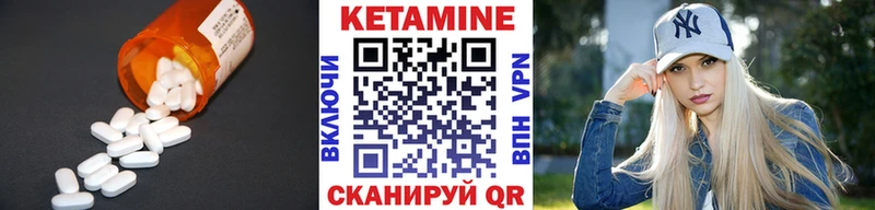 КЕТАМИН VHQ  Суровикино 