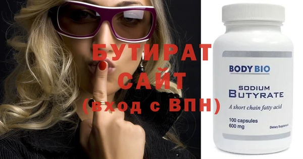 индика Балахна