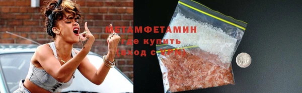скорость Армянск
