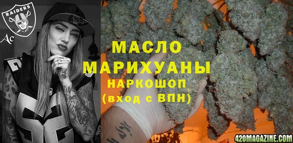 трава Аркадак