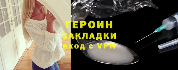 скорость Армянск
