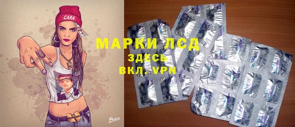 экстази Алексин