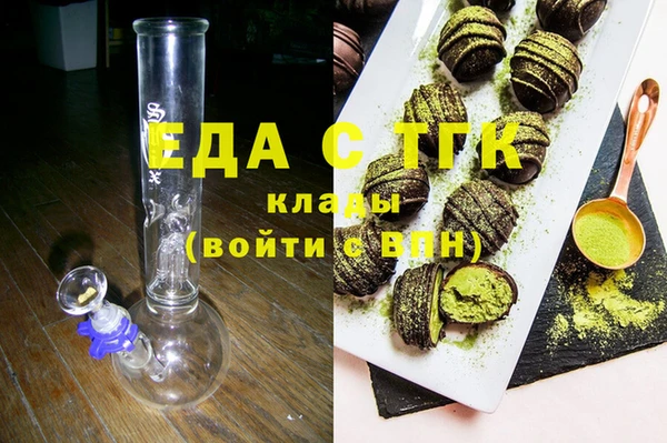 индика Балахна