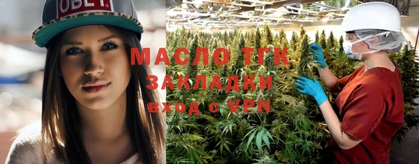 скорость Армянск