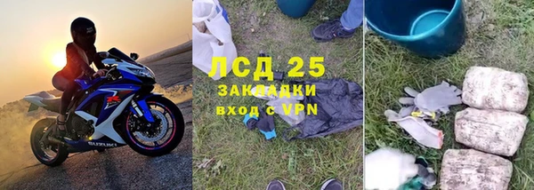 скорость Армянск