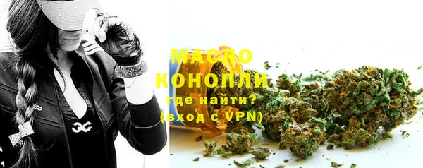 скорость Армянск