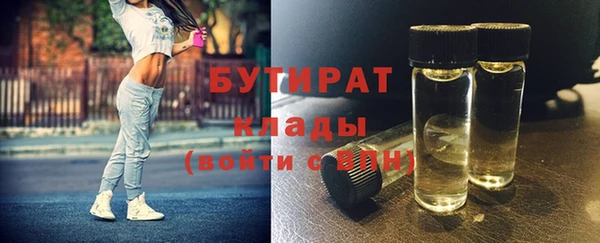 трава Аркадак