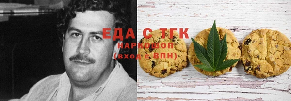 скорость Армянск