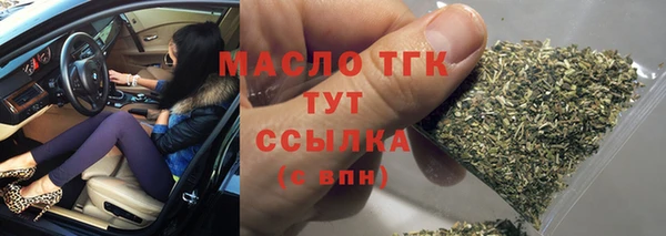 трава Аркадак