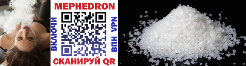 blacksprut ONION  Суровикино  МЕФ mephedrone 