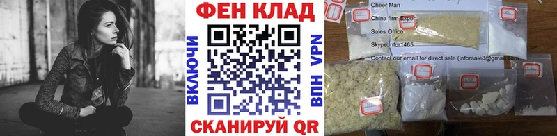 МЕТАМФЕТАМИН кристалл  Суровикино 