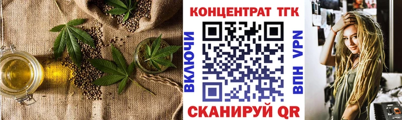 ТГК вейп с тгк  сколько стоит  Суровикино 