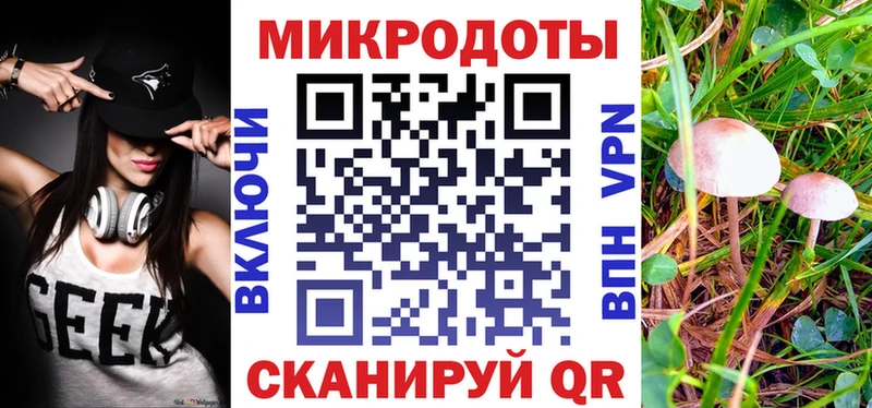 Псилоцибиновые грибы Magic Shrooms  blacksprut ссылка  Суровикино 